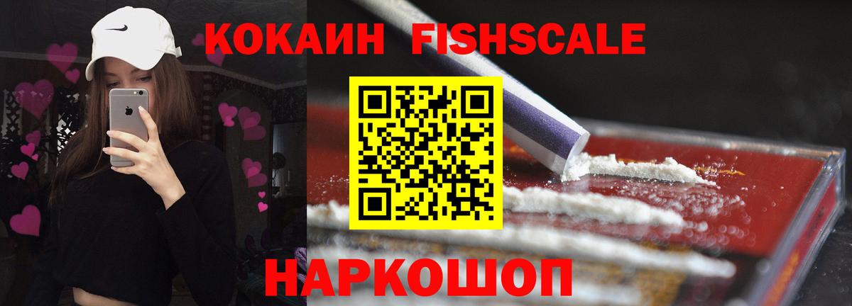 КОКАИН Эквадор Симферополь