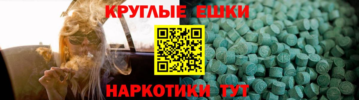 ЭКСТАЗИ VHQ Симферополь