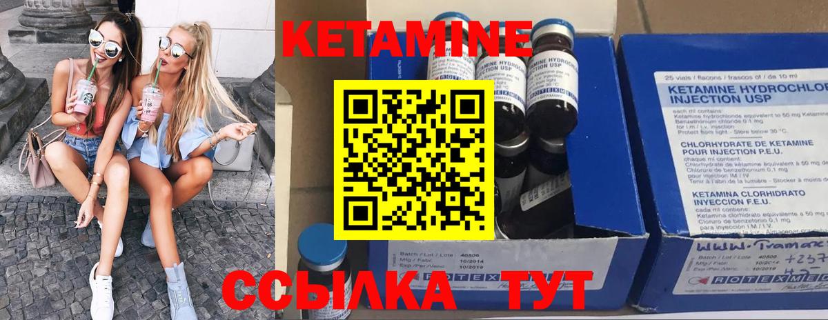 darknet как зайти  КЕТАМИН ketamine  Вход с VPN  Симферополь 