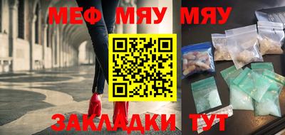 прущая мука Пенза