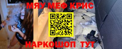 прущая мука Пенза