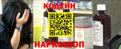 спайс Партизанск