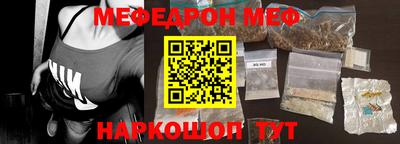 прущая мука Пенза