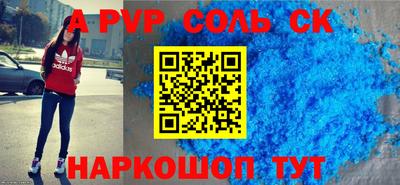 стаф Первоуральск