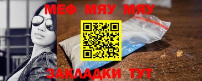 прущая мука Пенза