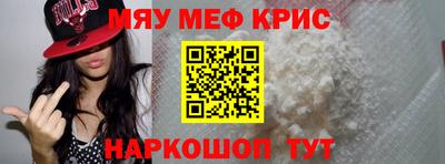 стаф Первоуральск