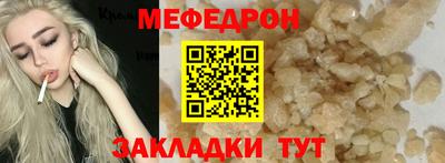стаф Первоуральск
