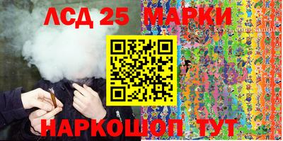 стаф Первоуральск