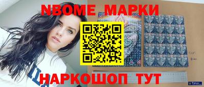 стаф Первоуральск