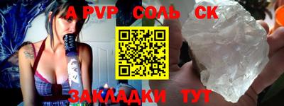 стаф Первоуральск