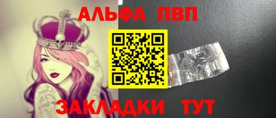 спайс Партизанск
