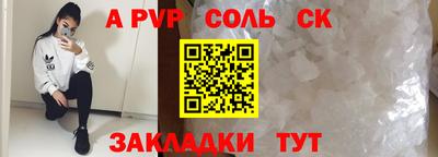 стаф Первоуральск