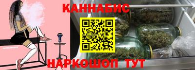 спайс Партизанск