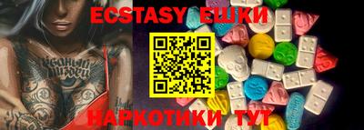 спайс Партизанск