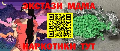спайс Партизанск