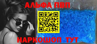 спайс Партизанск