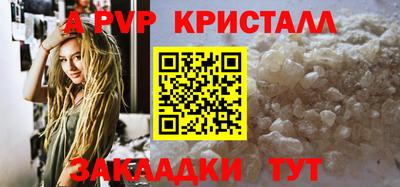 прущая мука Пенза
