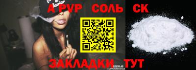 стаф Первоуральск