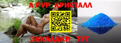 прущая мука Пенза
