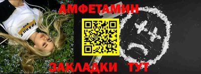 спайс Партизанск