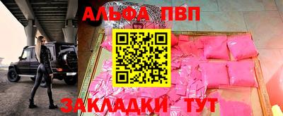стаф Первоуральск