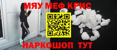 стаф Первоуральск