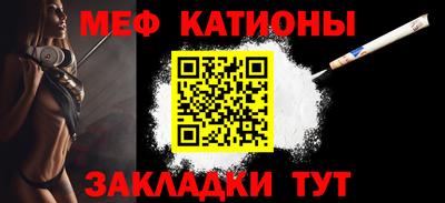 стаф Первоуральск