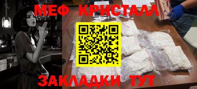 прущая мука Пенза