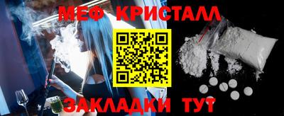 спайс Партизанск