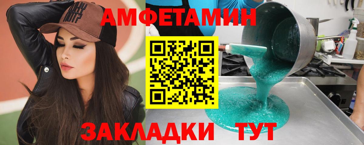 Метамфетамин  Вход с VPN  Симферополь  МЕТАМФЕТАМИН мет 