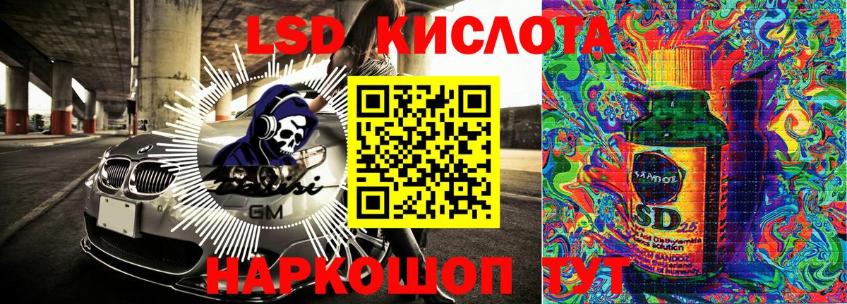 Наркотические марки 1,8мг Симферополь