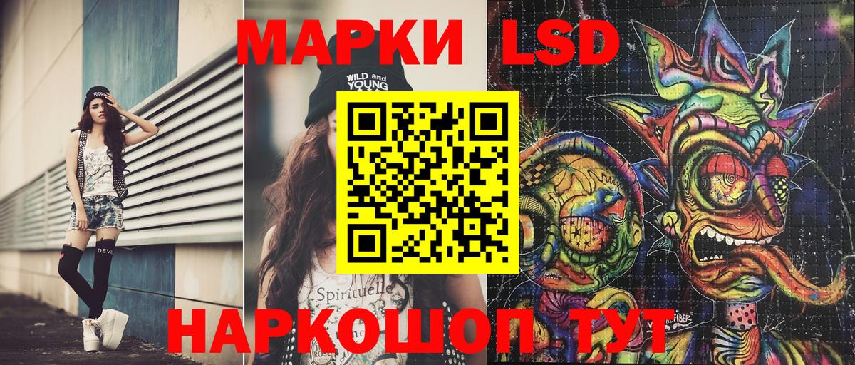 продажа наркотиков  Вход с VPN  Наркотические марки 1,5мг  Симферополь  Наркотические марки 1,5мг  Марки N-bome 