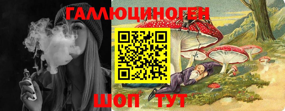 Псилоцибиновые грибы Magic Shrooms  Вход с VPN  Симферополь 