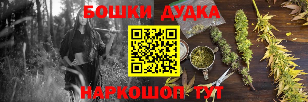 Канабис Bruce Banner  Каннабис планчик  Симферополь  Вход с VPN  Каннабис ГИДРОПОН  Каннабис гибрид 